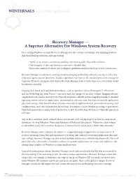 Recovery Manager