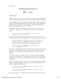 Meanings & Uses of Ruach