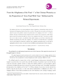 From the Allophones of the Final “I” of the Chinese Phonetics to the Proposition of “Zero Final with Tone” Method and Its Related Experiments