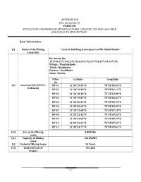 Form 1 M Application for Mining of Minerals Under Category ‘B2’ for Less Than and Equal to Five Hectare