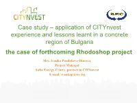 Citynvest SEC SGEM Workshop Presentation 2 05 07 2017.Pdf