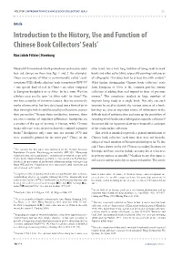 Introduction to the History, Use and Function of Chinese Book Collectors’ Seals*