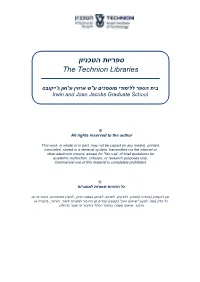 Dissipation in Linear and Non-Linear Quantum Systems