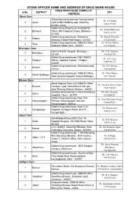 Dpc Address 23.08.11