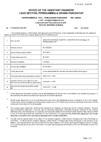 Office of the Assistant Engineer Lsgd Section, Peringammala Grama Panchayat