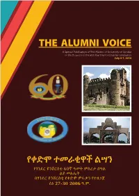 The Alumni Voice