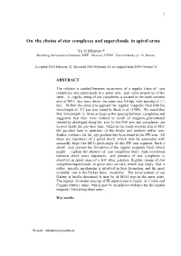 On the Chains of Star Complexes and Superclouds in Spiral Arms