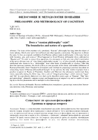 Russian Philosophy” Exist? the Boundaries and Nature of a Question