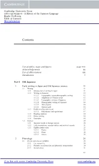 Contents More Information