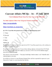 Current Affairs Mcqs – 16 – 17 July 2018 “Get Unlimited Mock Tests for One Year at Rs