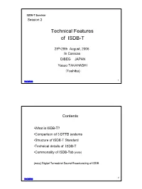 Technical Features of ISDB-T