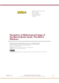 Reception of Mythological Image of the Bird at Bunin Cycle «The Bird's Shadow»