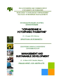Програма И Резюмета Programme and Abstracts