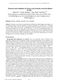 Research and Realization of Chinese Text Semantic Correction Based On
