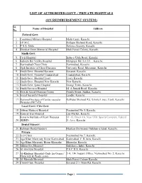 List of Authorized Govt
