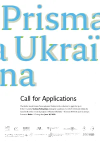 Call for Applications