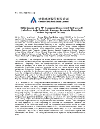 CCRE Secures 68Th to 75Th Management Entrustment Contracts with Light-Asset Model Projects in Shangqiu, Sanmenxia, Zhumadian, Zhoukou, Puyang and Xinxiang