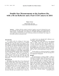 Double Star Measurements at the Southern Sky with a 50 Cm Reflector and a Fast CCD Camera in 2014