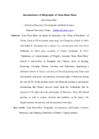 Inconsistency of Biography of Tsien Hsue-Shen