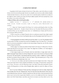 Completion Report