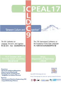 "Between Culture and Ognition"