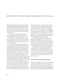 The Birth of the Alphabet from Egyptian Hieroglyphs in the Sinai Desert | Orly Goldwasser