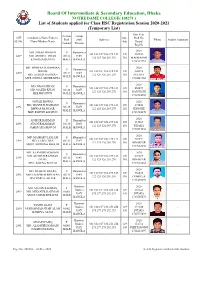 Board of Intermediate & Secondary Education, Dhaka
