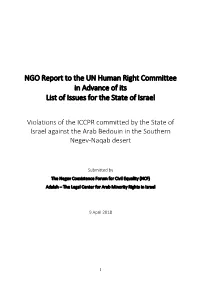 NGO Report to the UN Human Right Committee in Advance of Its List of Issues for the State of Israel