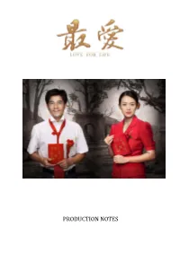 Zhang Ziyi and Aaron Kwok