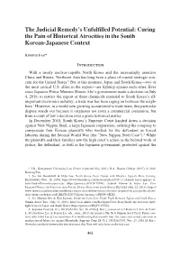 The Judicial Remedy's Unfulfilled Potential: Curing the Pain Of