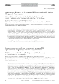 Luminescence Features of Neodymium(III) Compounds with Various Tetrapyrrole Macrocycles Люминесцентные Свойс