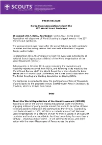 Korea Scout Association to Host the 25Th World Scout Jamboree