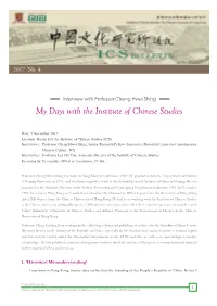 My Days with the Institute of Chinese Studies