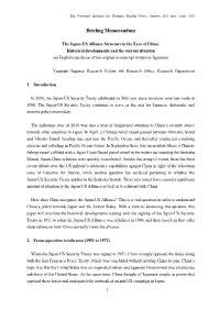 Briefing Memorandum