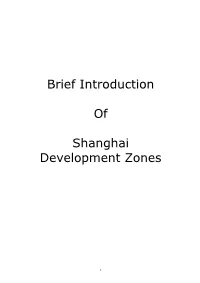 Brief Introduction of Shanghai Development Zones