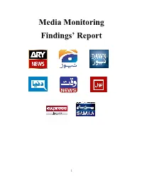 Media Monitoring Findings' Report