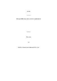 End User License Agreement