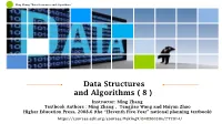 Data Structures and Algorithms（8）