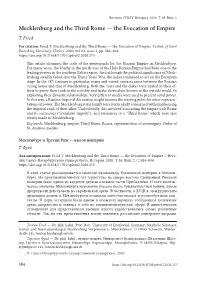 Mecklenburg and the Third Rome — the Evocation of Empire T