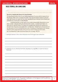Ross Terrill on Jiang Qing