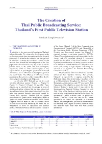 The Creation of Thai Public Broadcasting Service: Thailand's