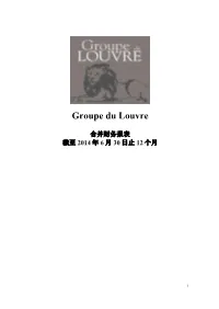 Groupe Du Louvre