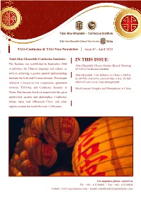 In This Issue