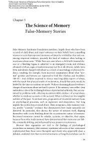 False-Memory Stories