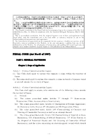 PENAL CODE (Act No.45 of 1907)