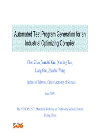 Automated Test Program Generation for an Industrial Optimizing Compiler