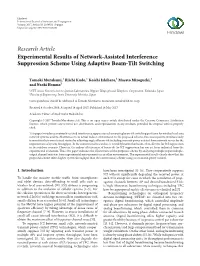 Experimental Results of Network-Assisted Interference Suppression Scheme Using Adaptive Beam-Tilt Switching