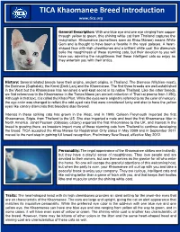 Printable Breed Introduction
