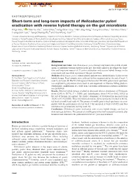 Short‐Term and Long‐Term Impacts of Helicobacter Pylori Eradication With