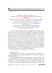 УДК 595.789 Dubatolov VV1, Korb SK2, Yakovlev RV3,4 a REVIEW